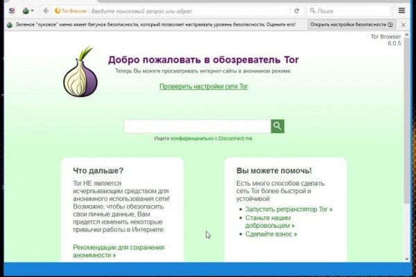 Ссылка омг омг в тор браузере omgomgweb