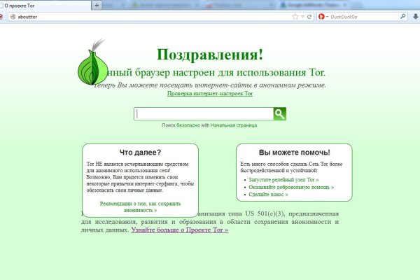 Омг омг оригинальная ссылка tor wiki online